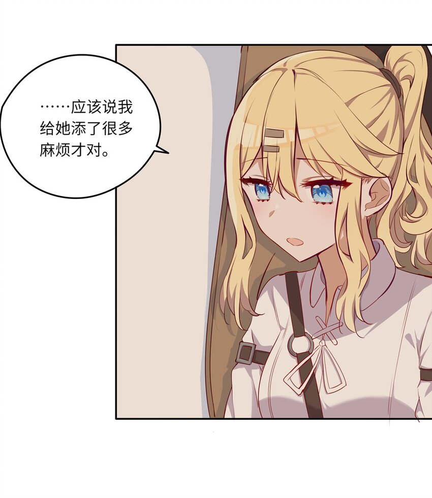 042 今天是月圆之夜呢13