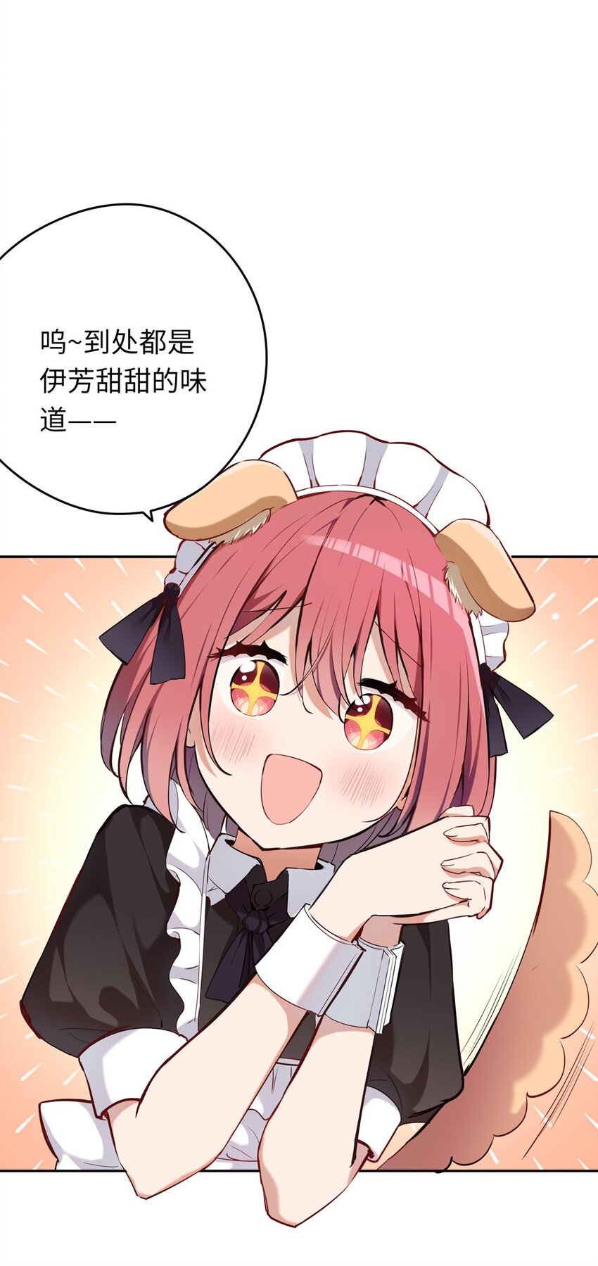006 跟我回家吧！45