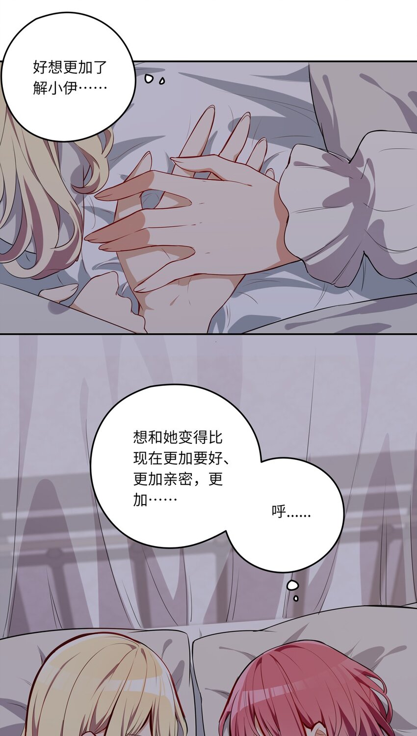 022 你的血大概很甜45
