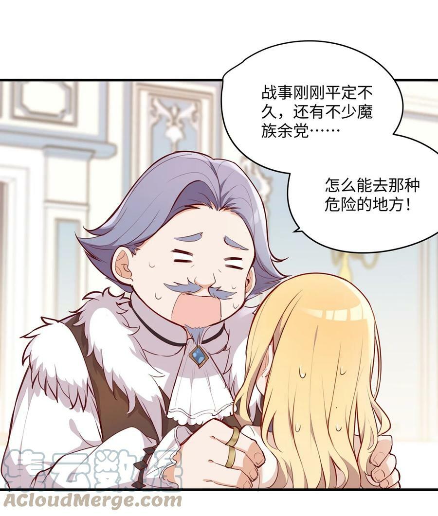 064 想要守护的人8