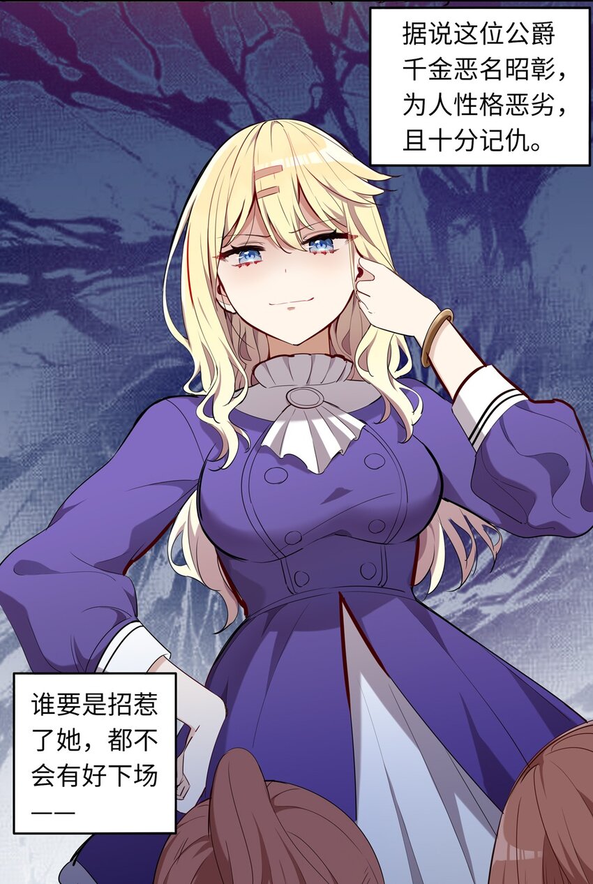011 听说有人欺负你33