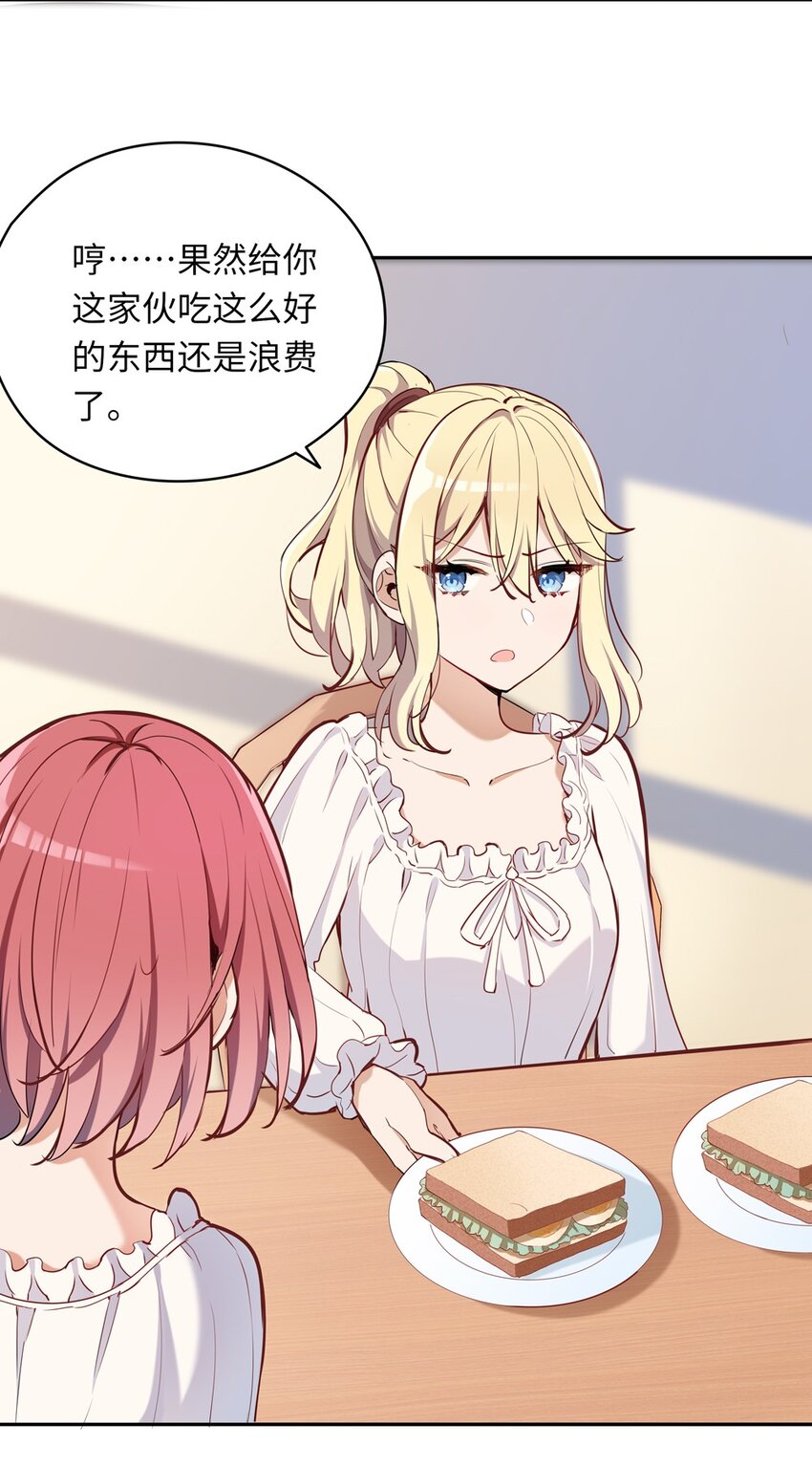 008 果然适合她5