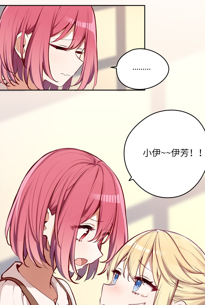 018 你不要丢下我！19