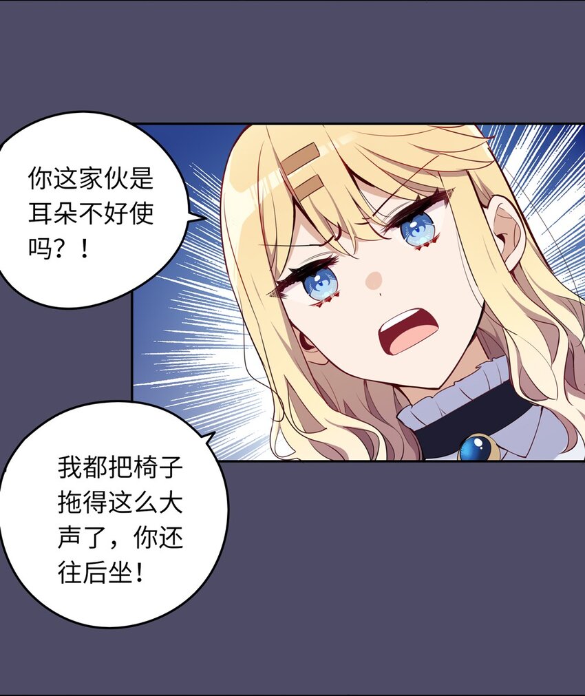 013 她抱住我了？！20
