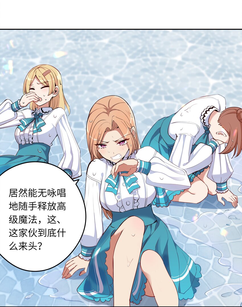 004 你们的欺负太低级41