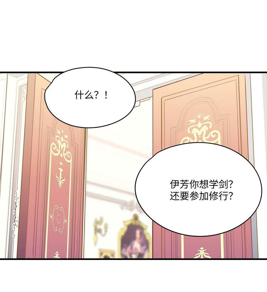 064 想要守护的人7