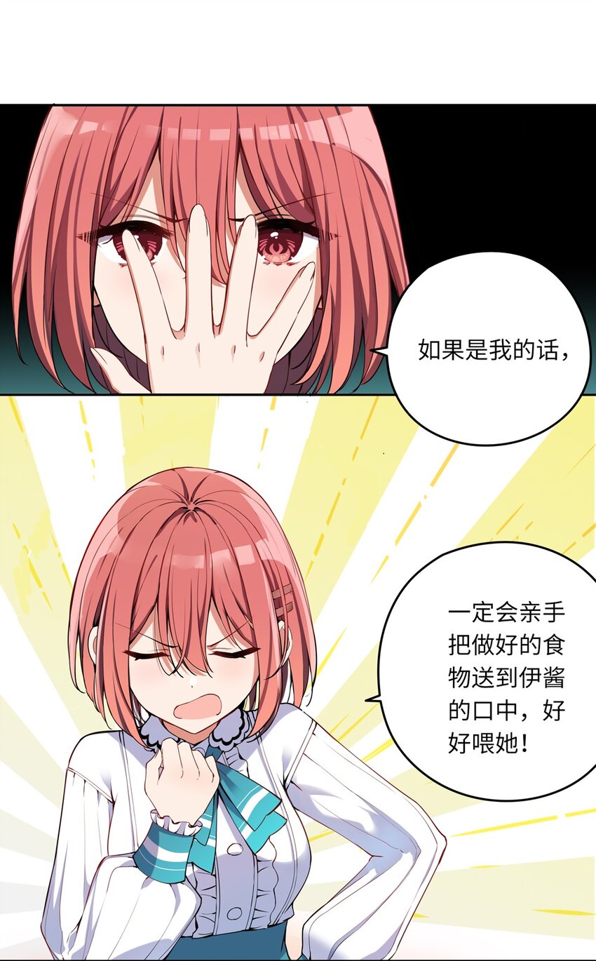004 你们的欺负太低级24