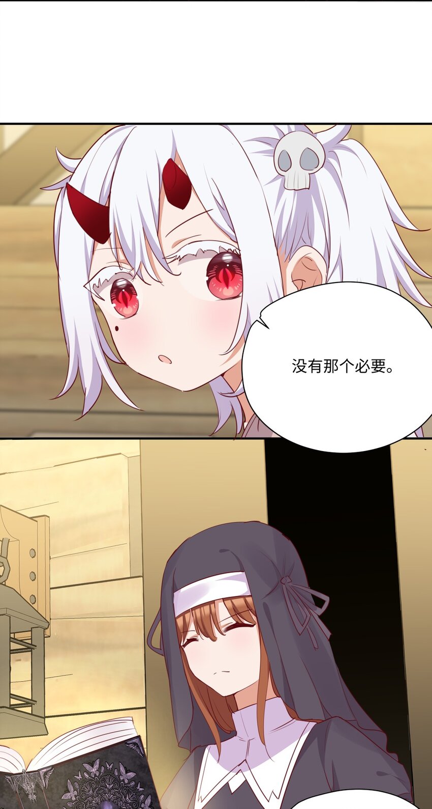 049 小伊……快醒醒……24