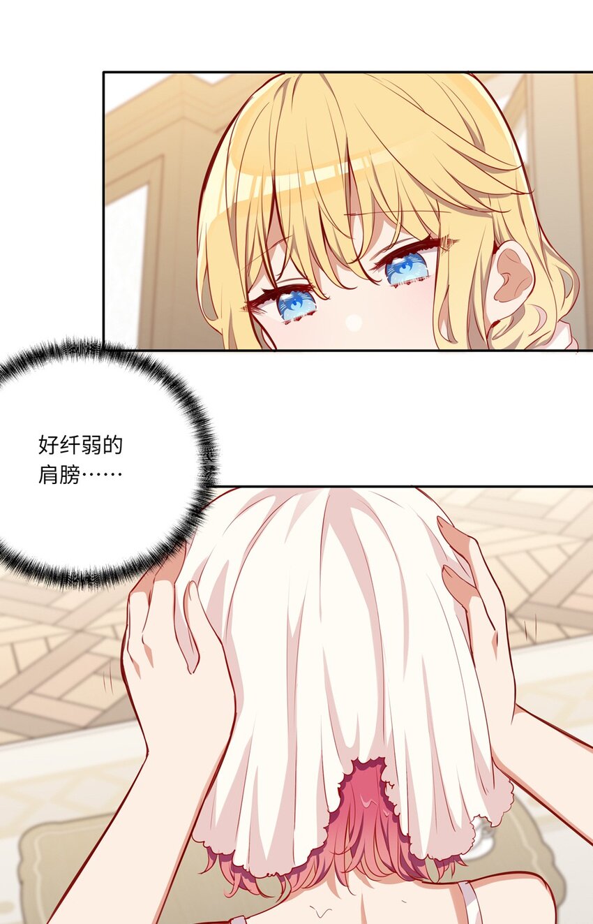 038 我竟然有这样的想法18