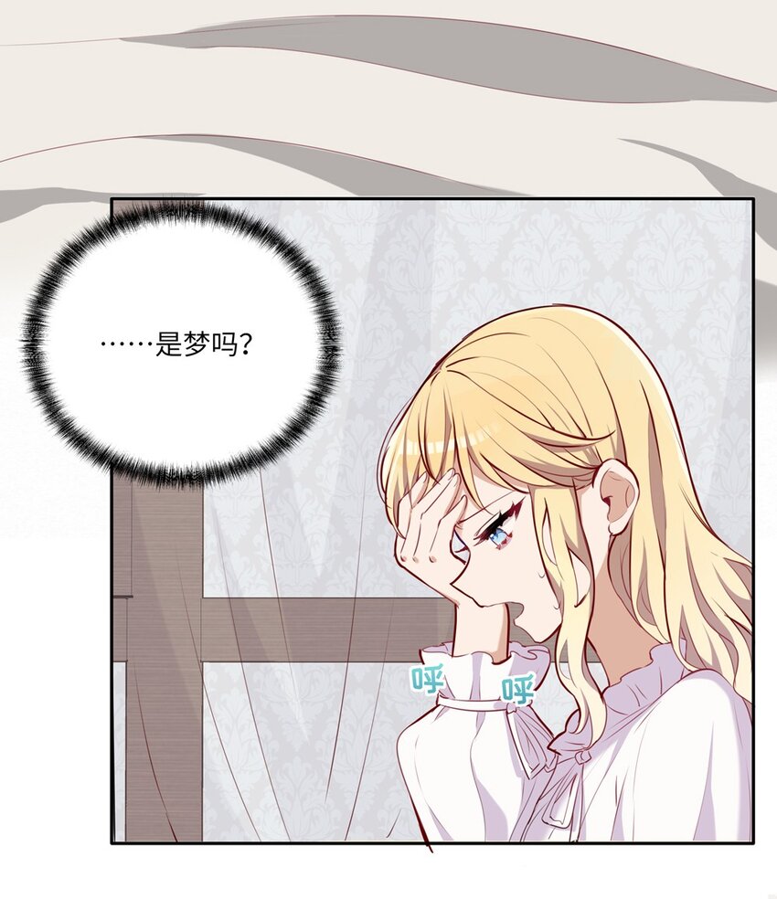 028 小伊可以继续抱着我17