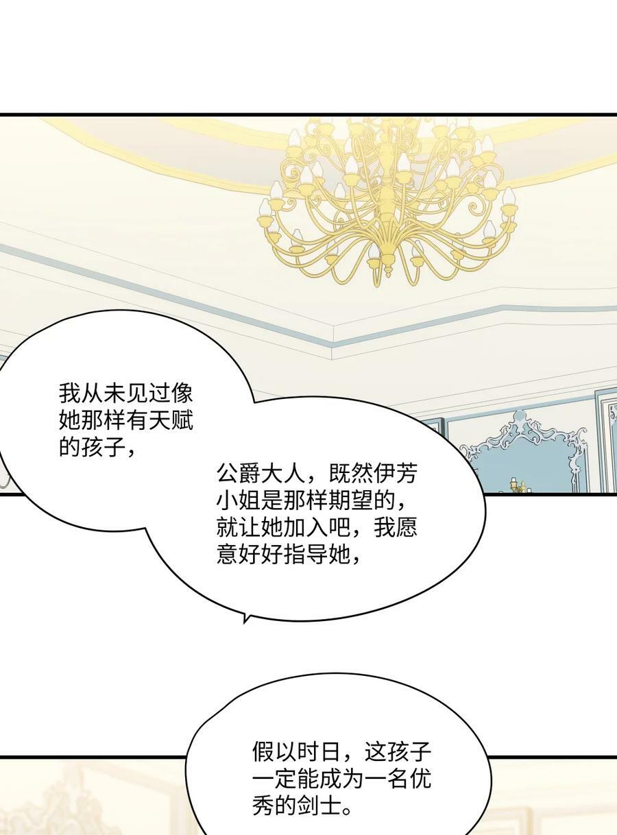 065 不能输的理由23
