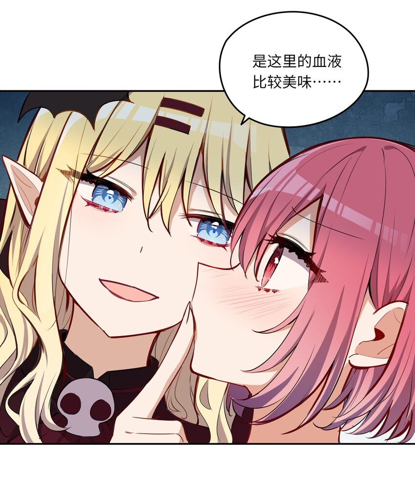 022 你的血大概很甜16