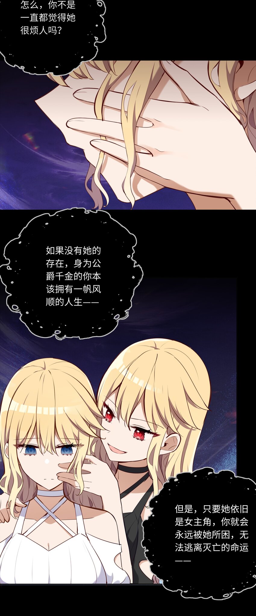 028 小伊可以继续抱着我5