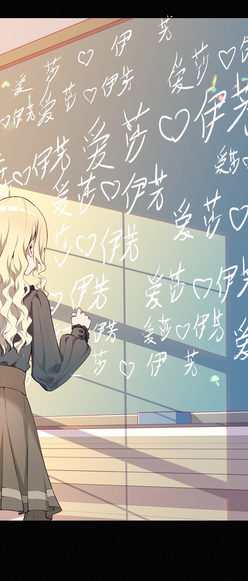 003 你是我的命定之人啊！20
