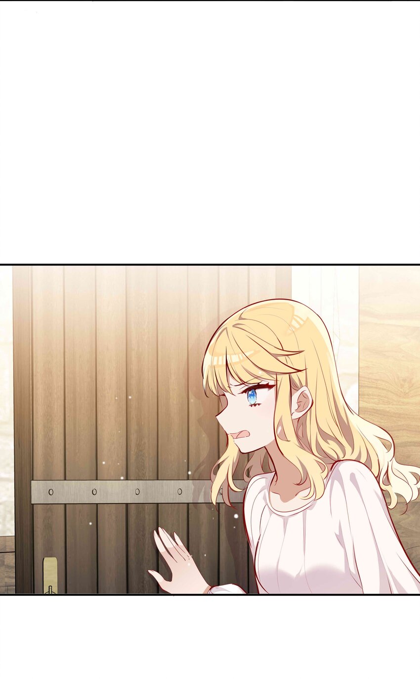 044 爱莎去哪了？8