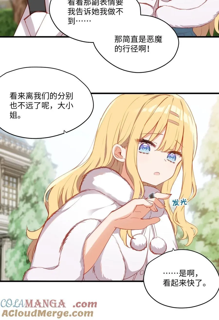 086 请一定要记得我20