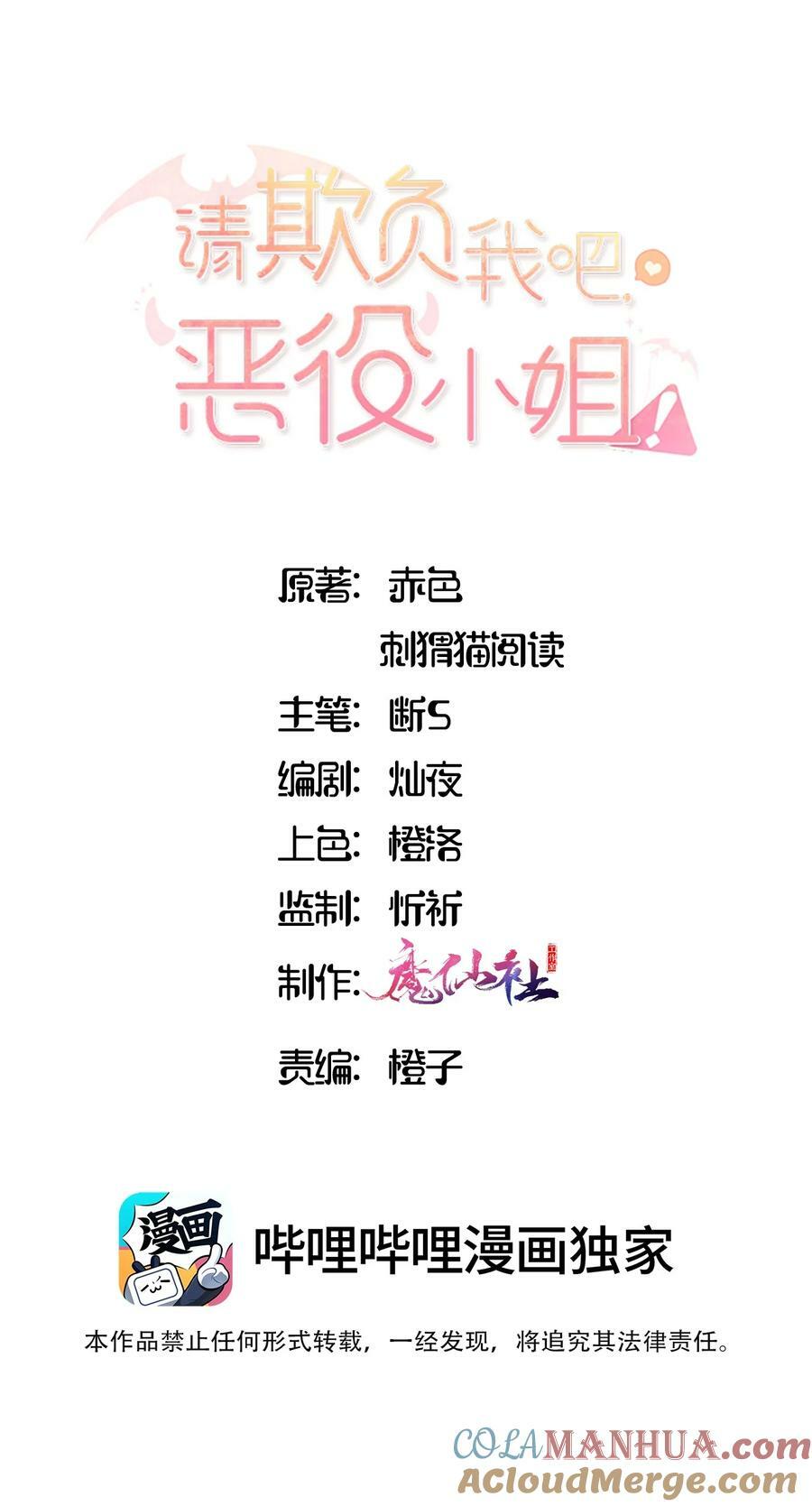 065 不能输的理由0