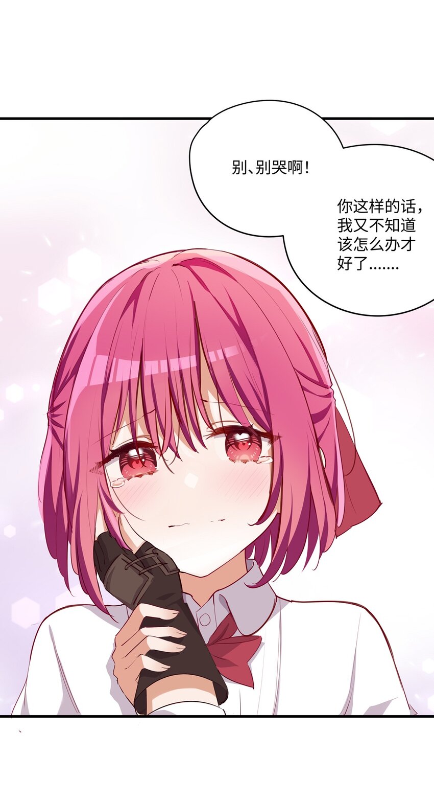 056 告白39
