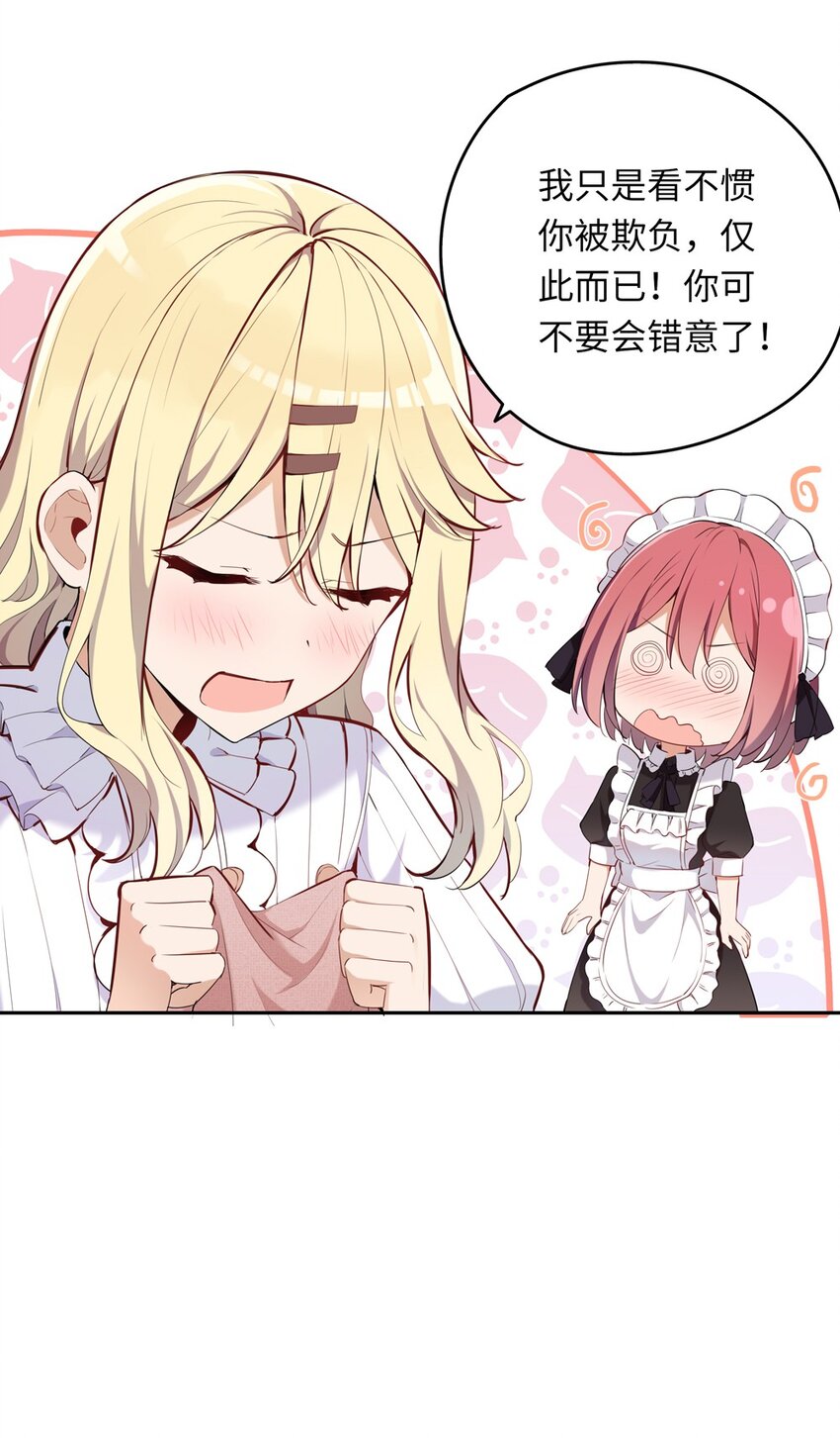 006 跟我回家吧！55