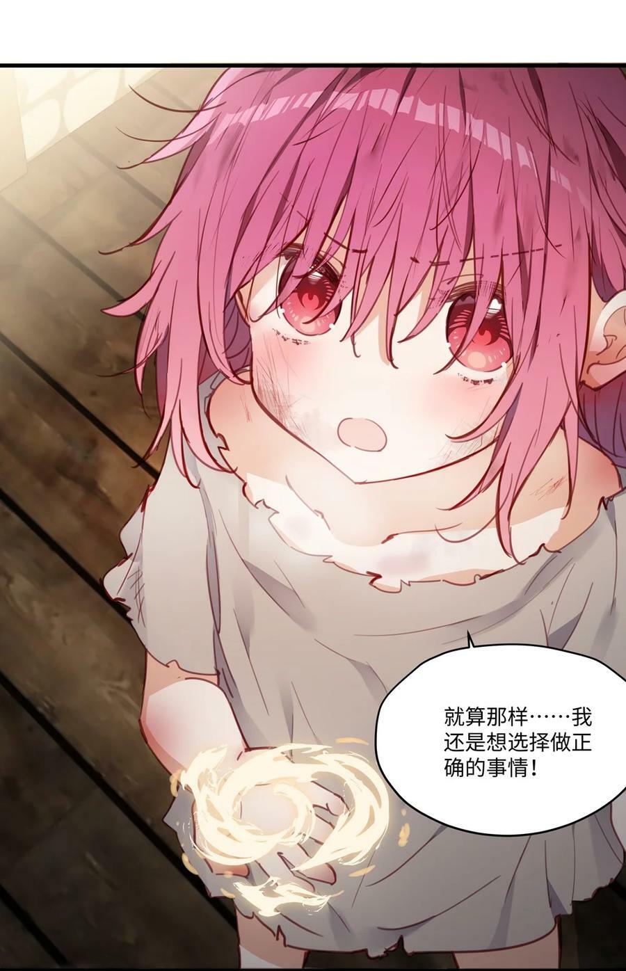 067 找到你了26