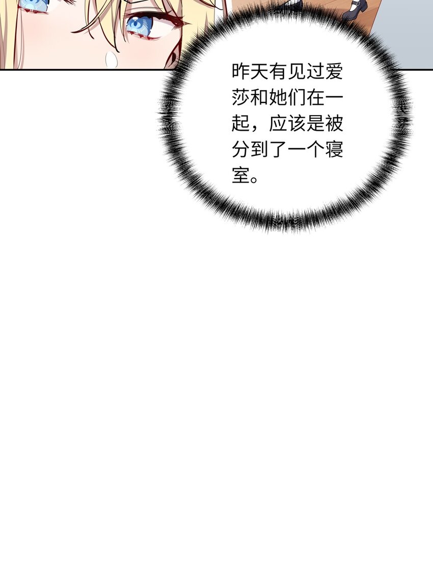 006 跟我回家吧！11