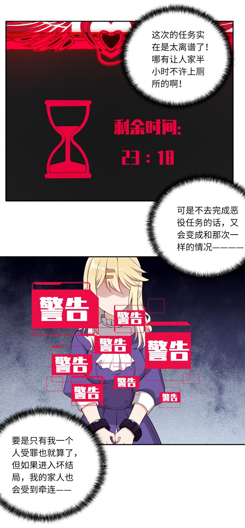 016 都是伊芳同学的错7