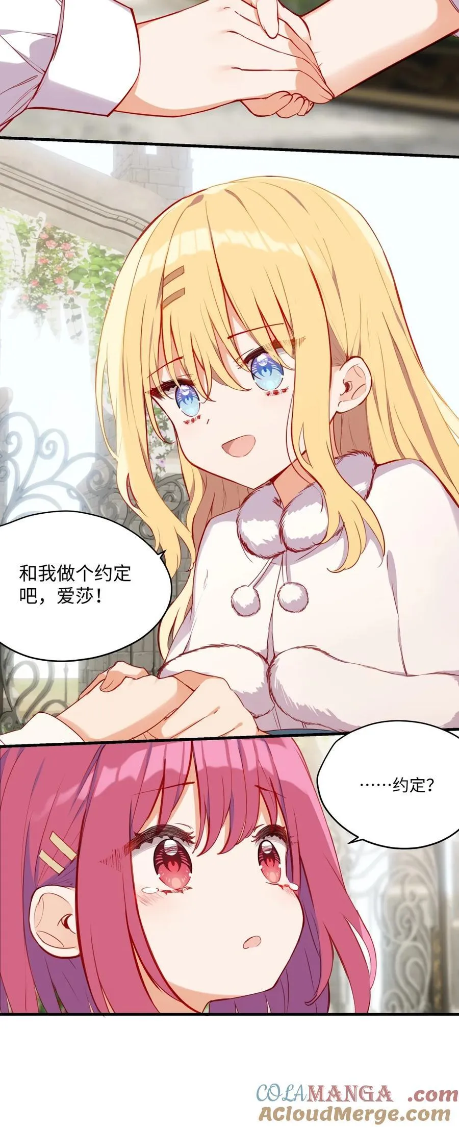 085 约定40