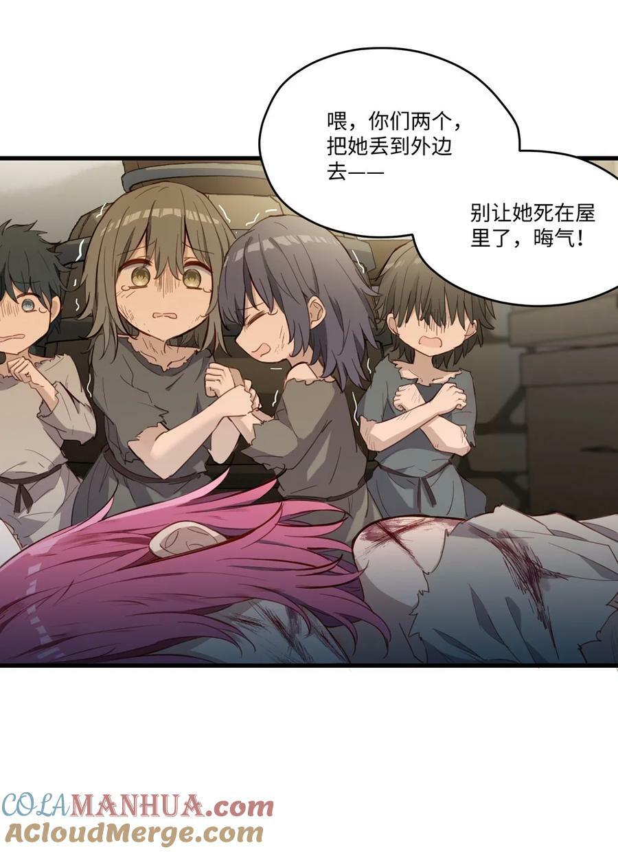 067 找到你了33