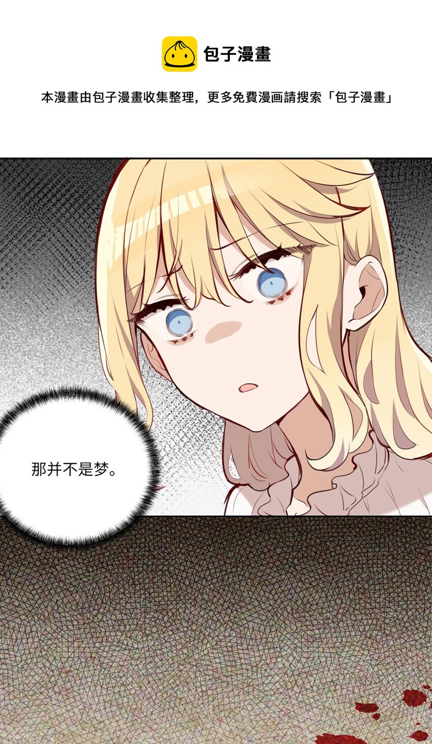 028 小伊可以继续抱着我36