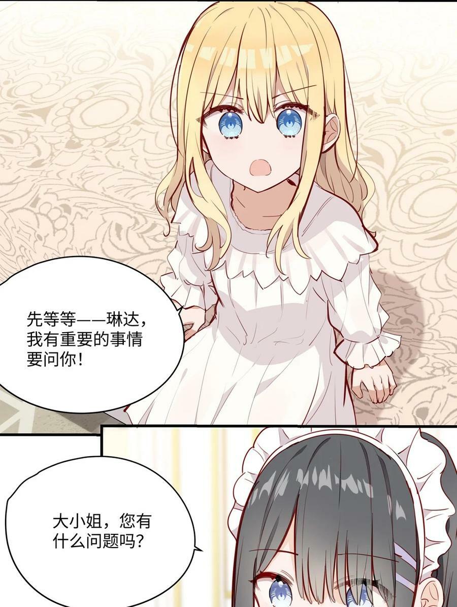 062 变小了？？11