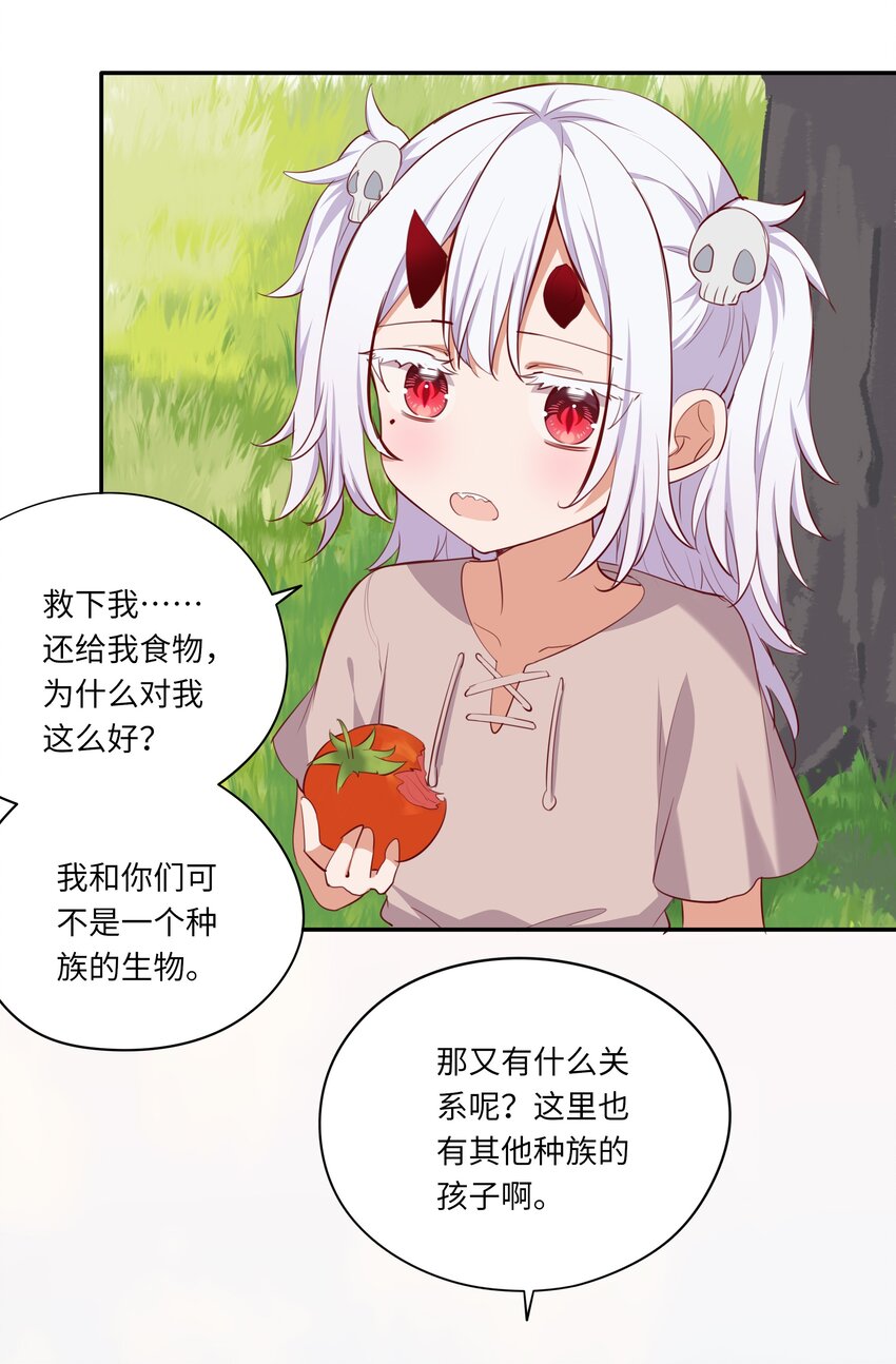 046 我们可以成为家人26
