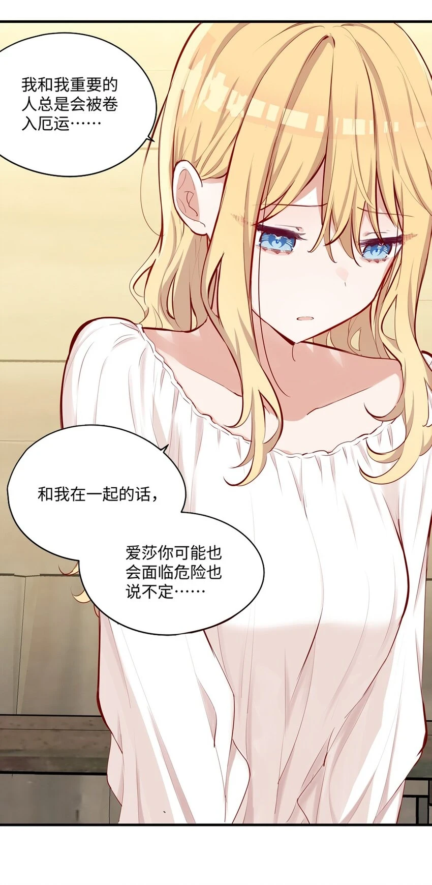 058 会陪在你身边16