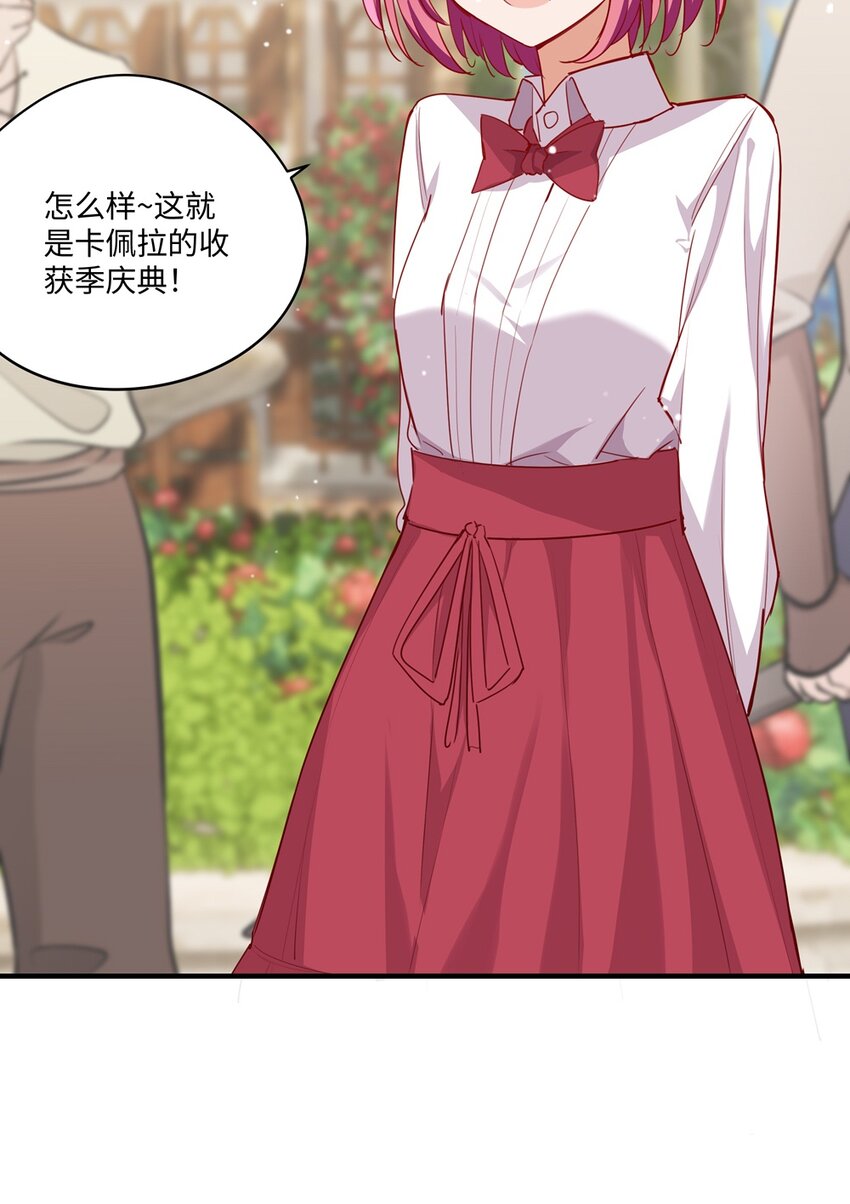 053 我有这么喜欢她么26