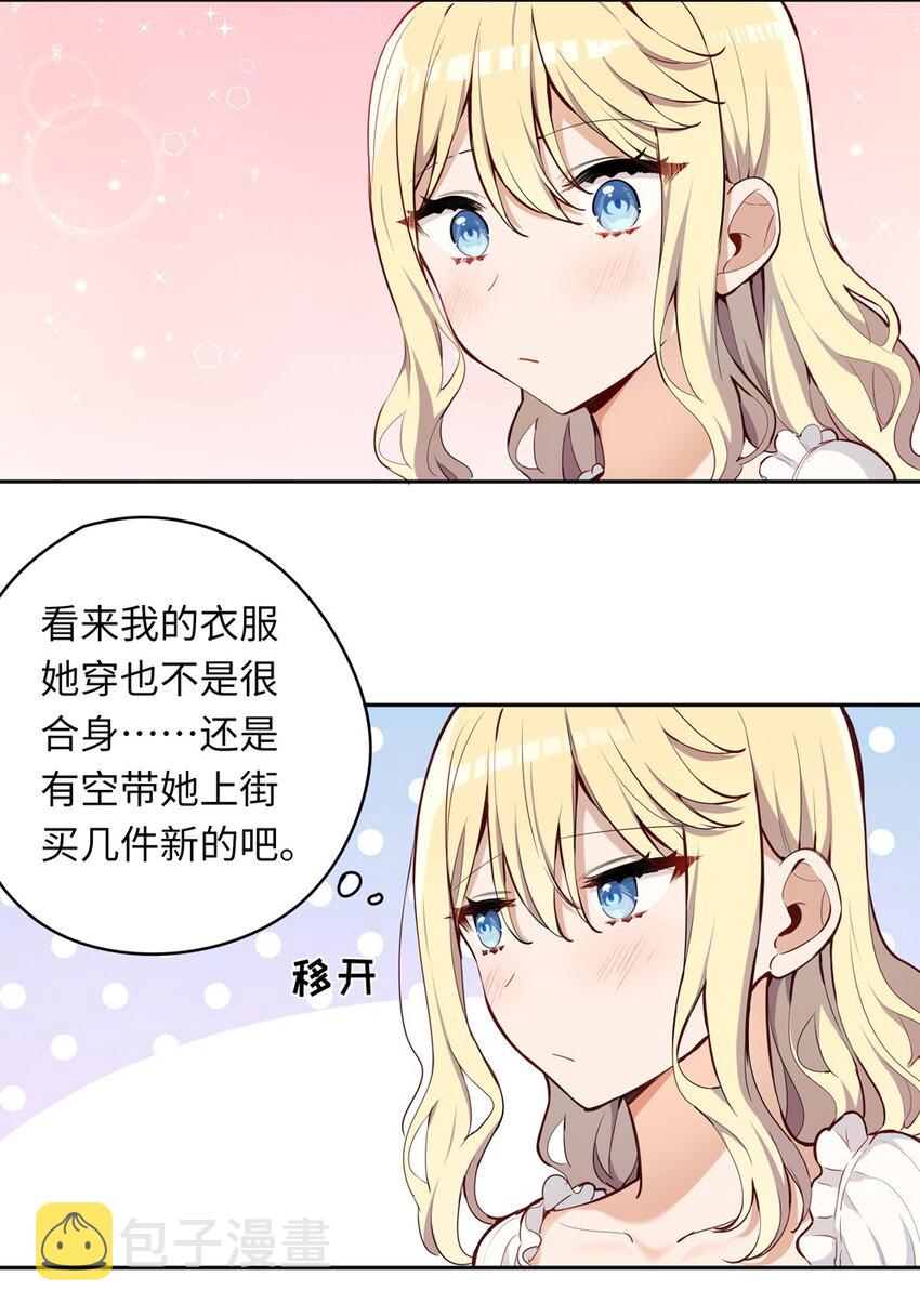 007 你怎么在这里？17