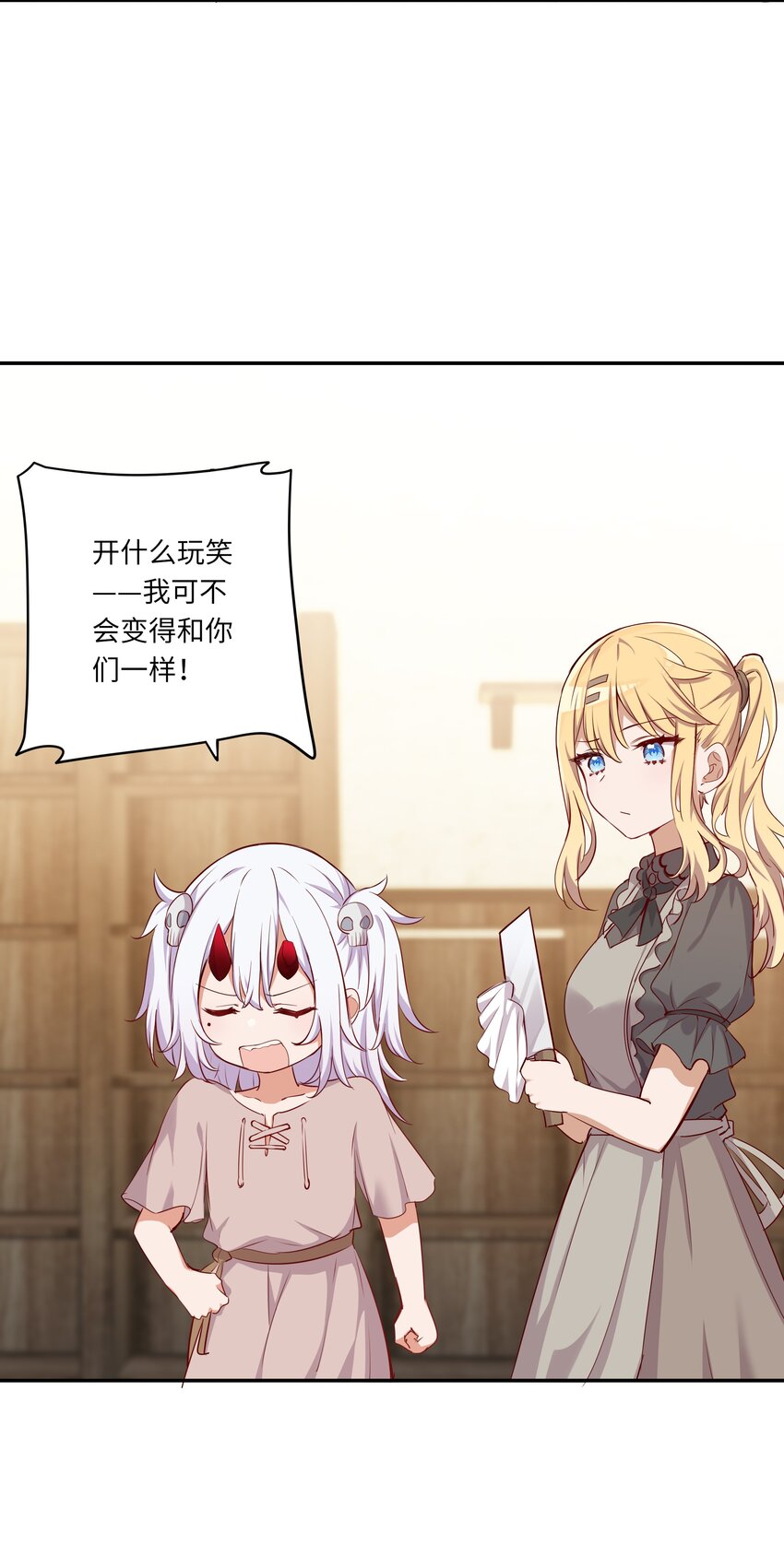 046 我们可以成为家人12