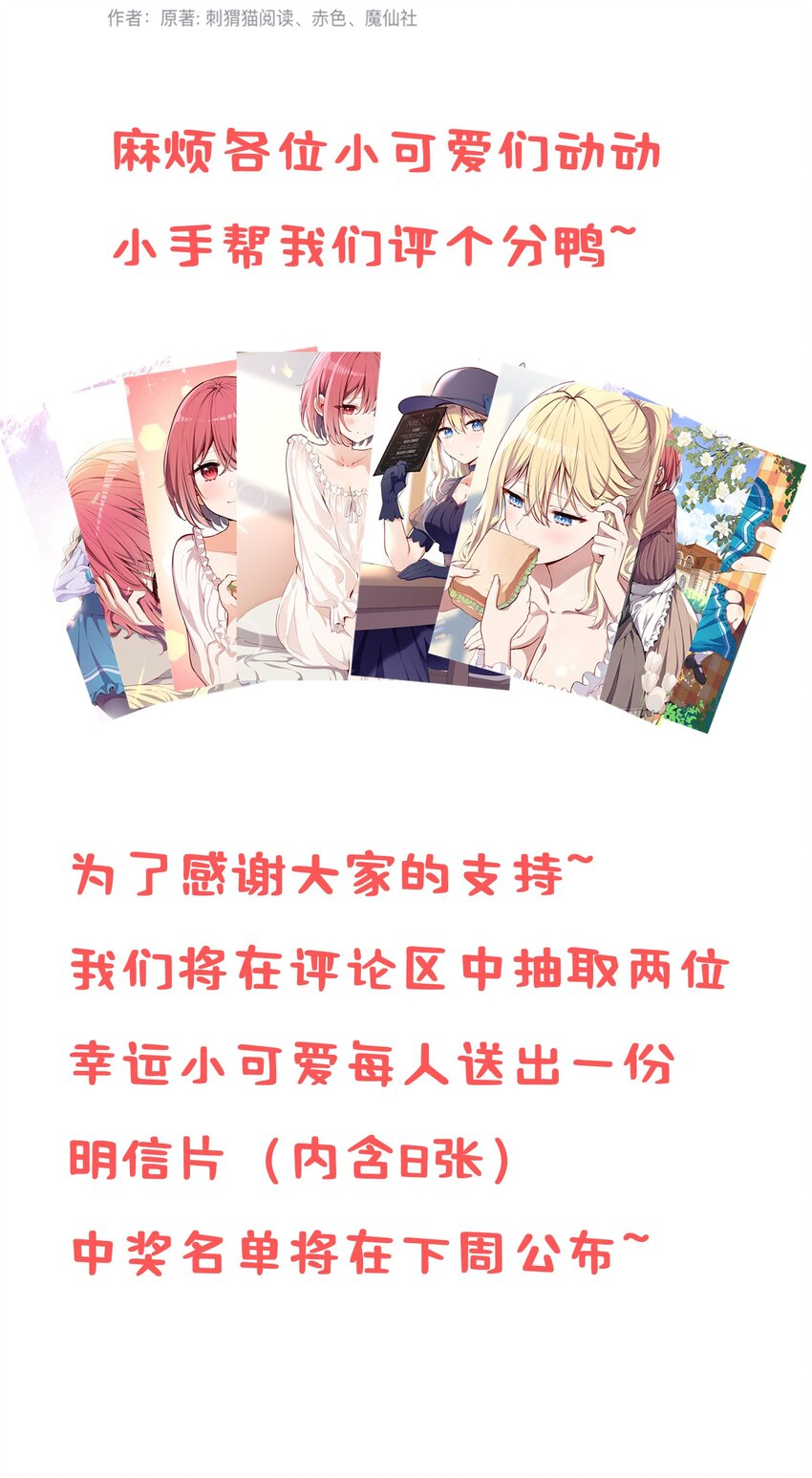 009 你的朋友在等你48