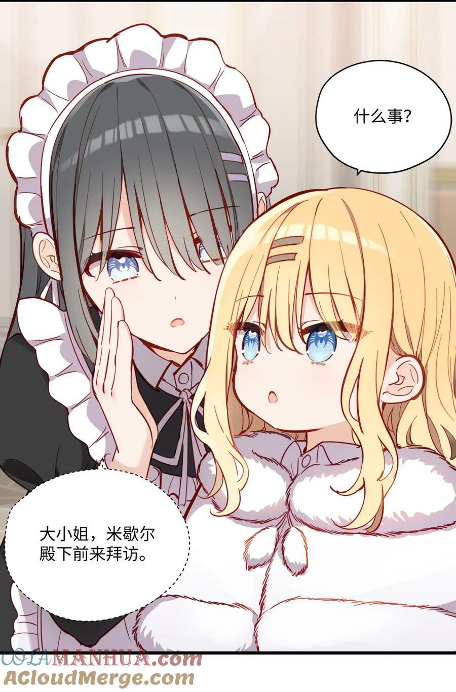 070 我的女主角4
