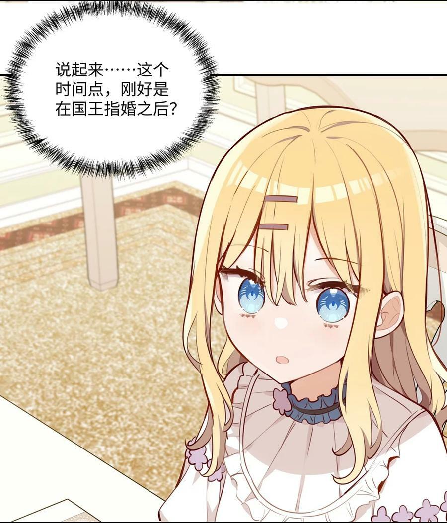 063 最初的相遇15