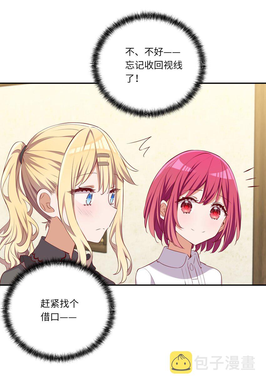 046 我们可以成为家人35
