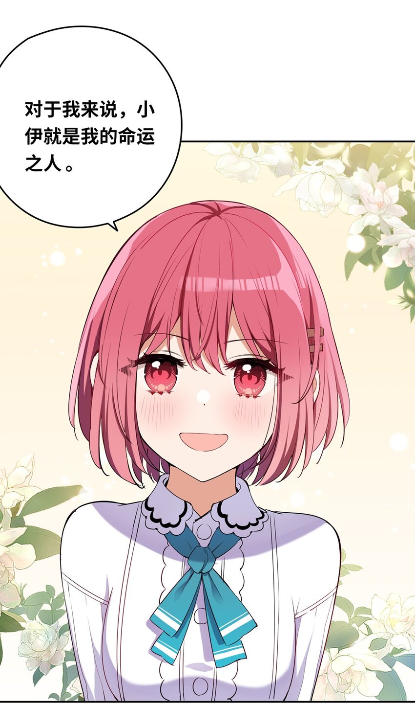 015 我们一起去摘花吧10