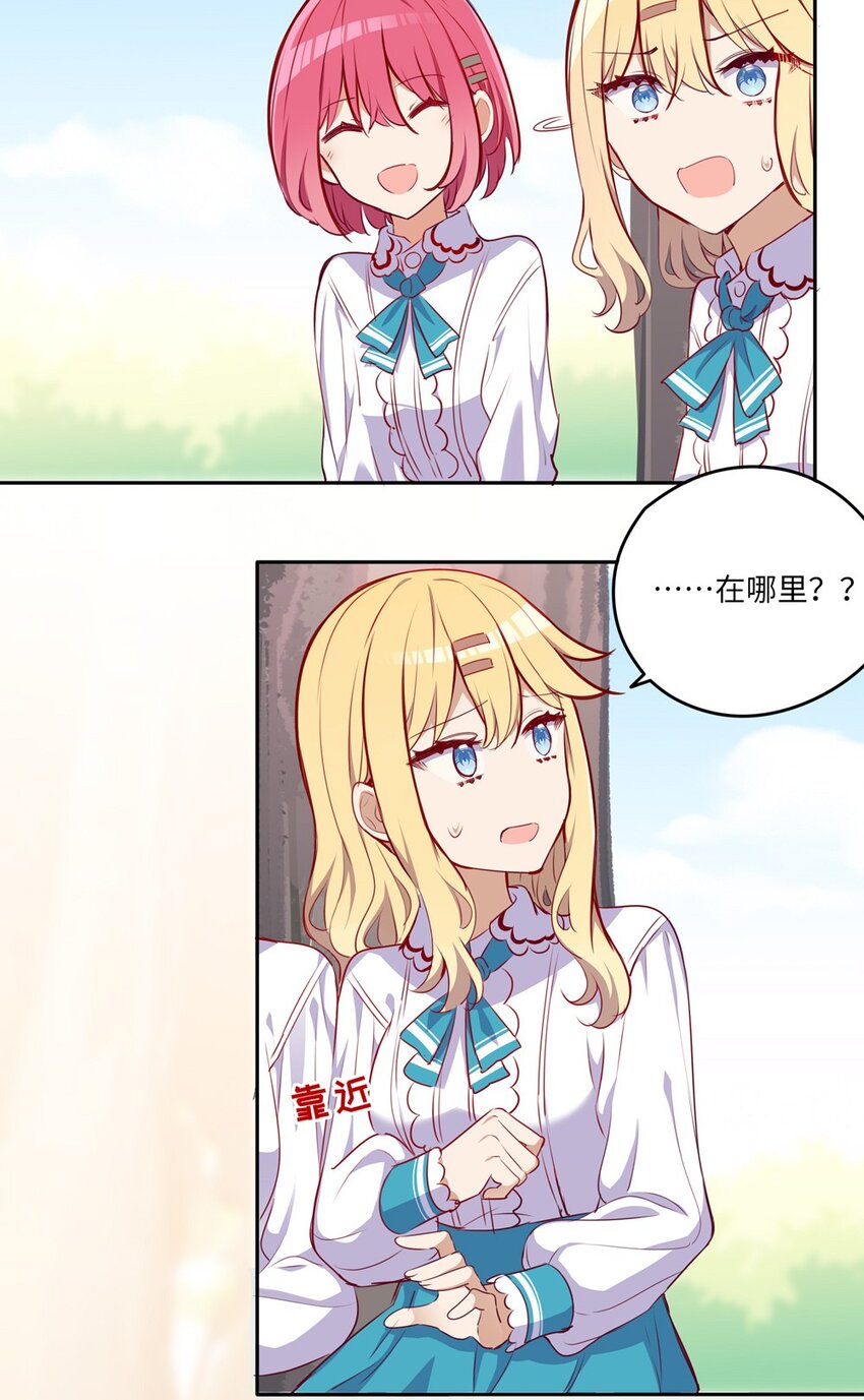 034 你知道欲擒故纵吗？36