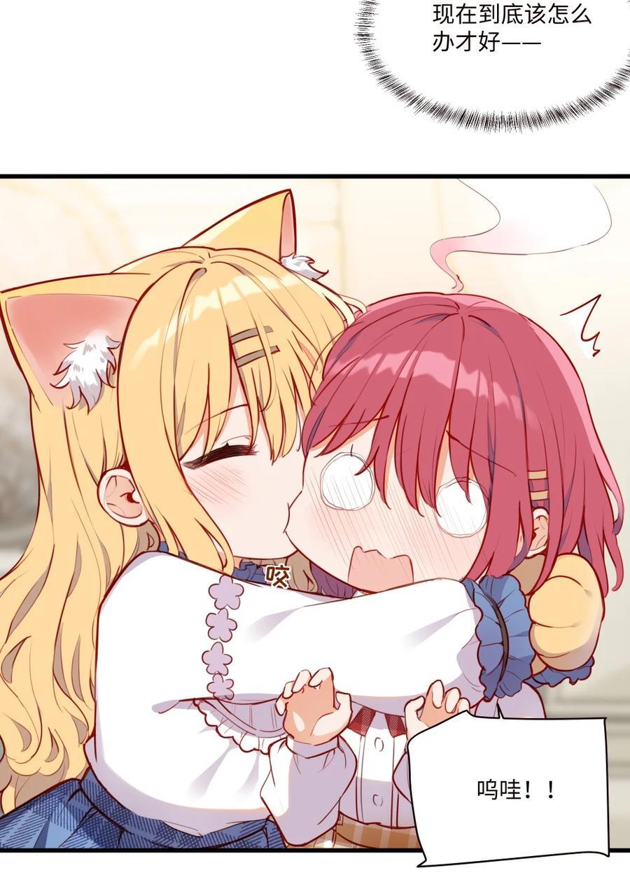 075 舔舔～5