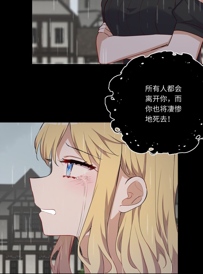 043 小伊有心事39