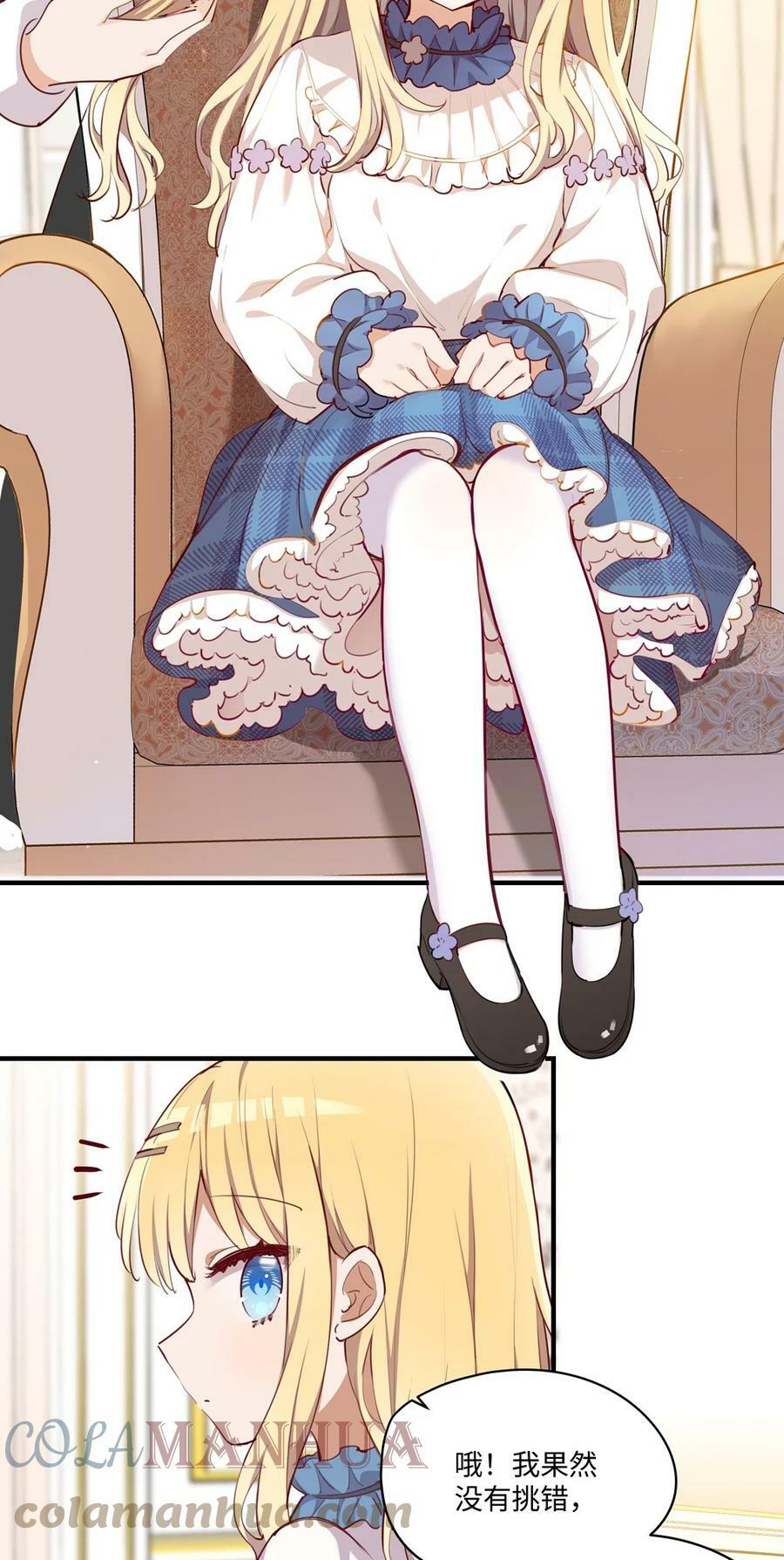 062 变小了？？18