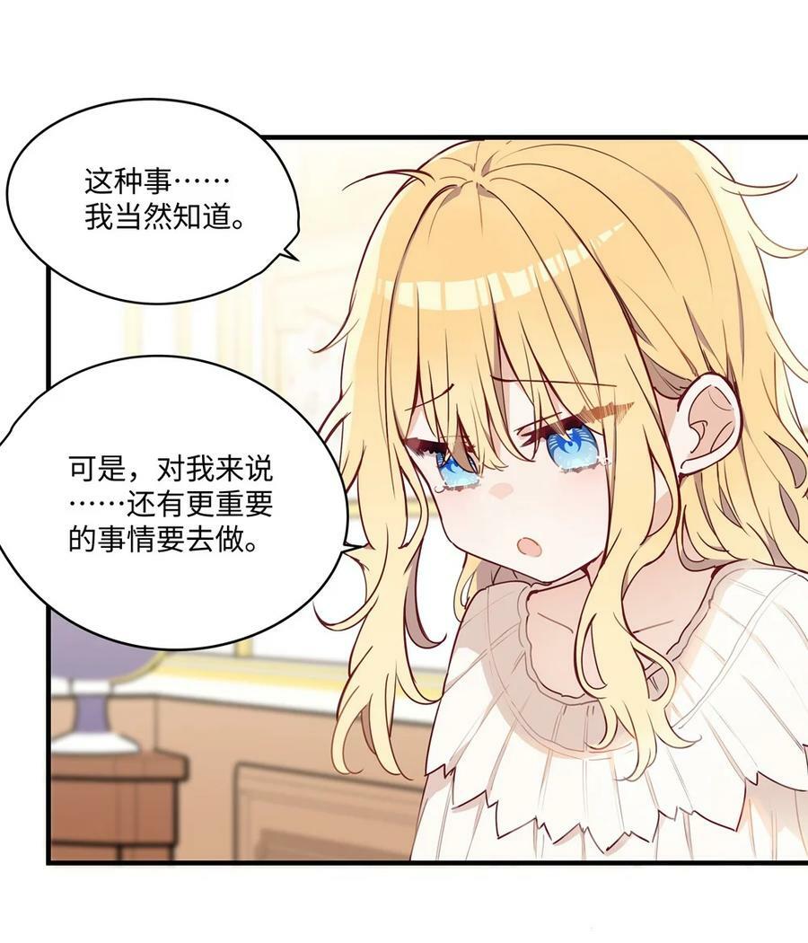 066 请交给我吧11