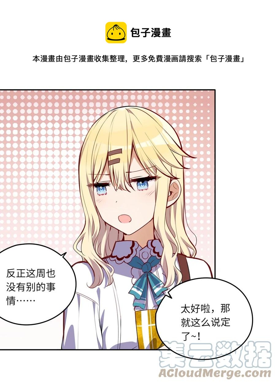025 我想你叫我的名字8