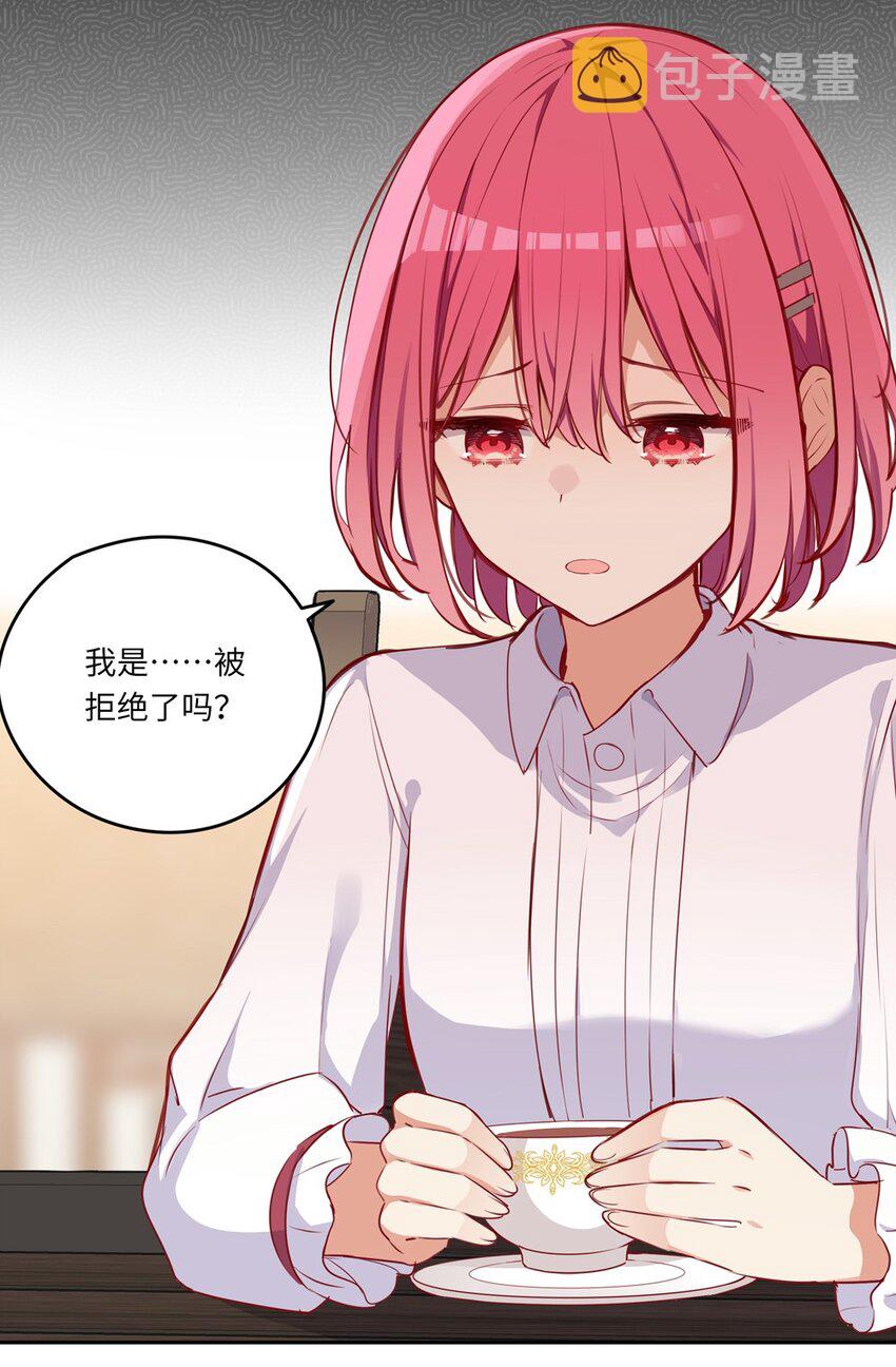 031 我比想象的在乎她36