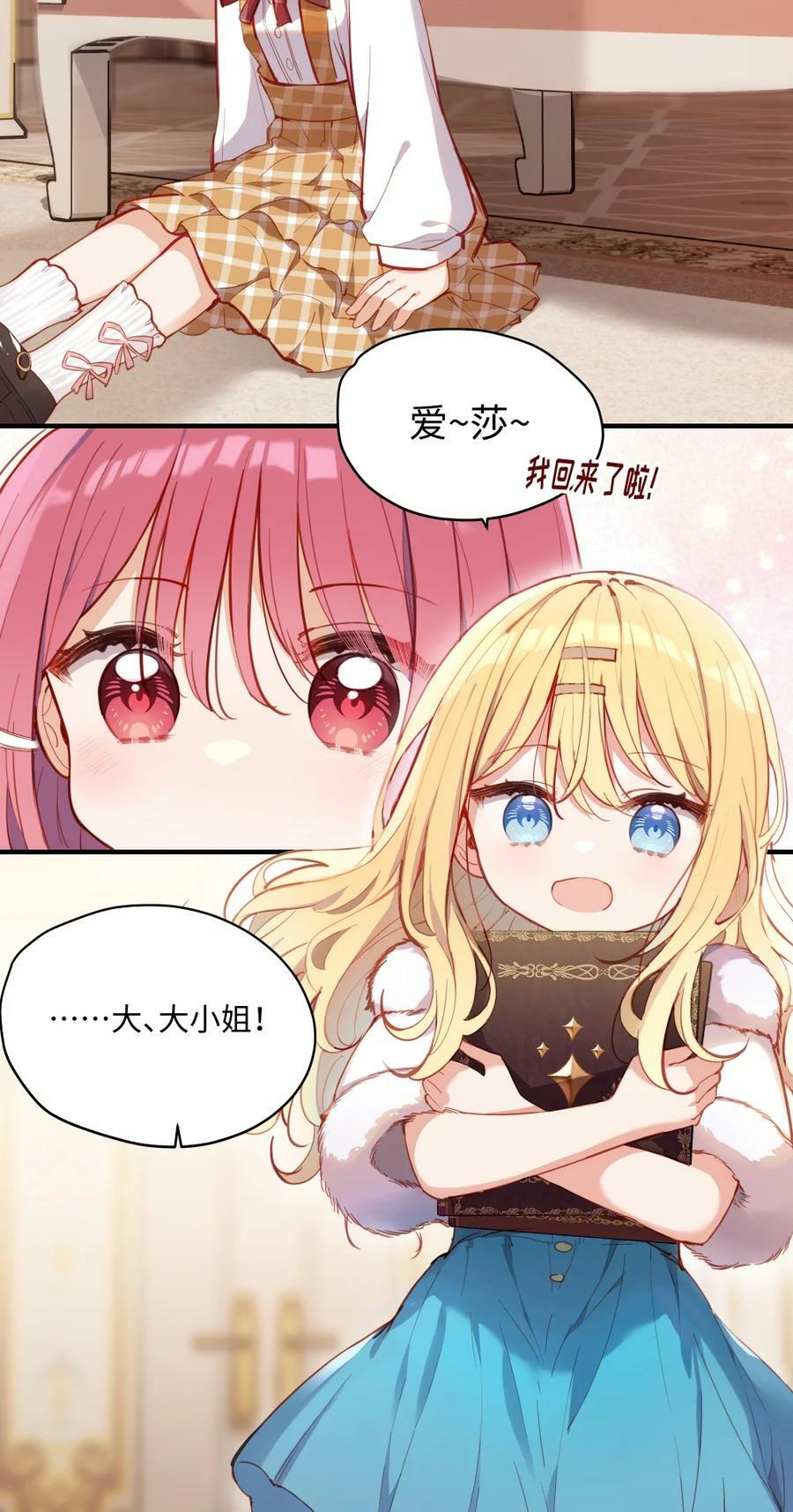 070 我的女主角21
