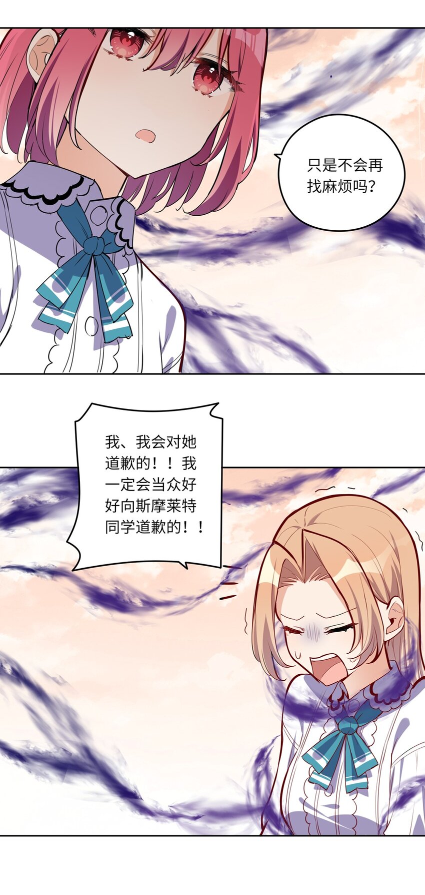024 她对那个人很满意？14