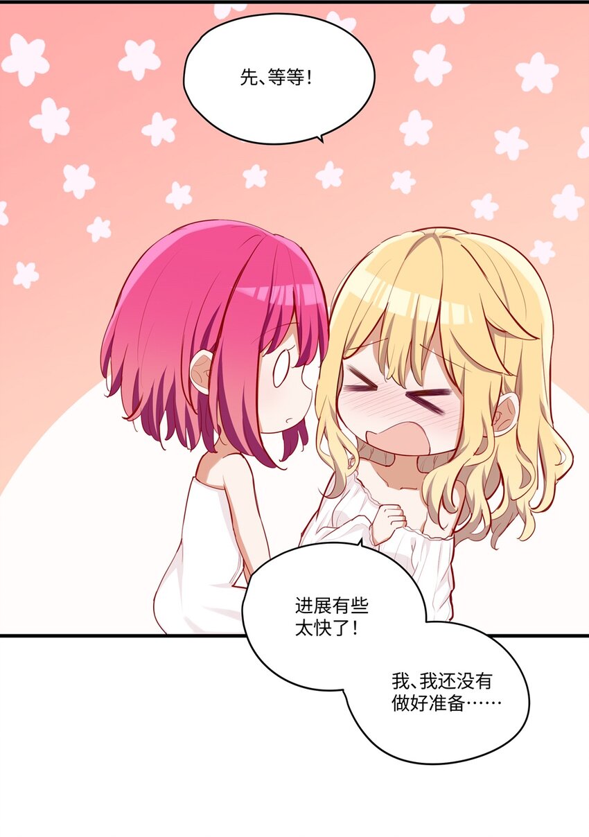057 真正的恋人14